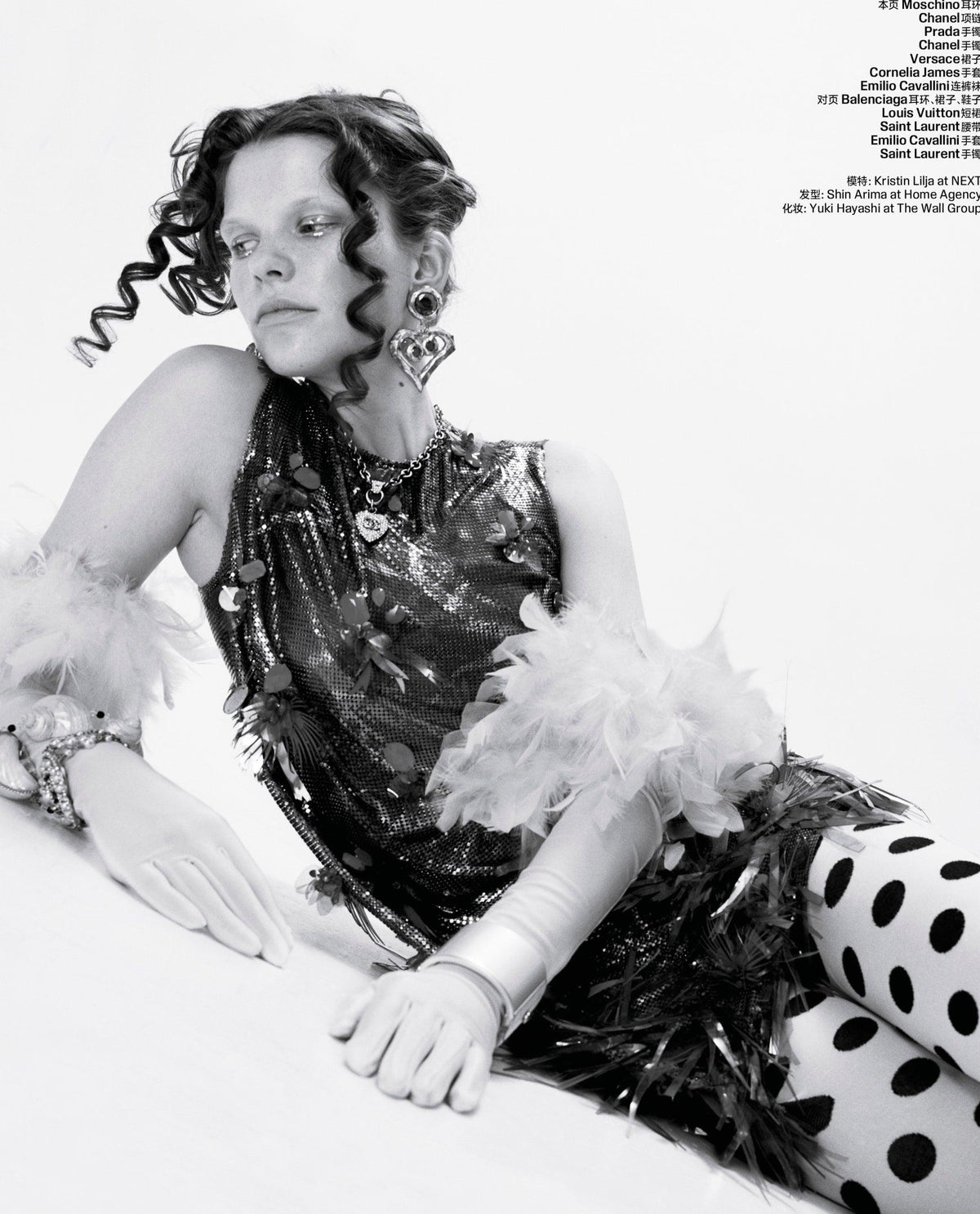 The New York Times Style Magazine China-Cornelia James